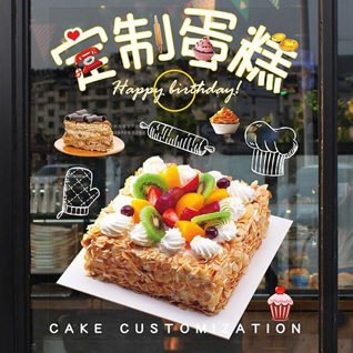 陕西咸阳市秦都区蛋糕预定